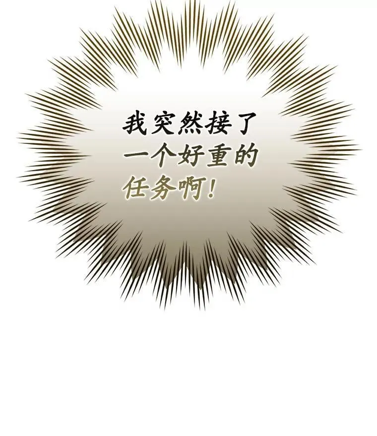 4.寻找弗兰西斯4
