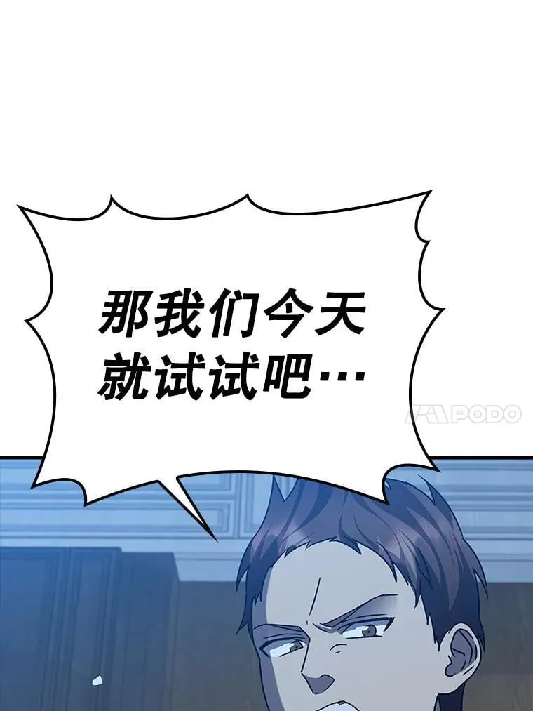 22.A班传统103