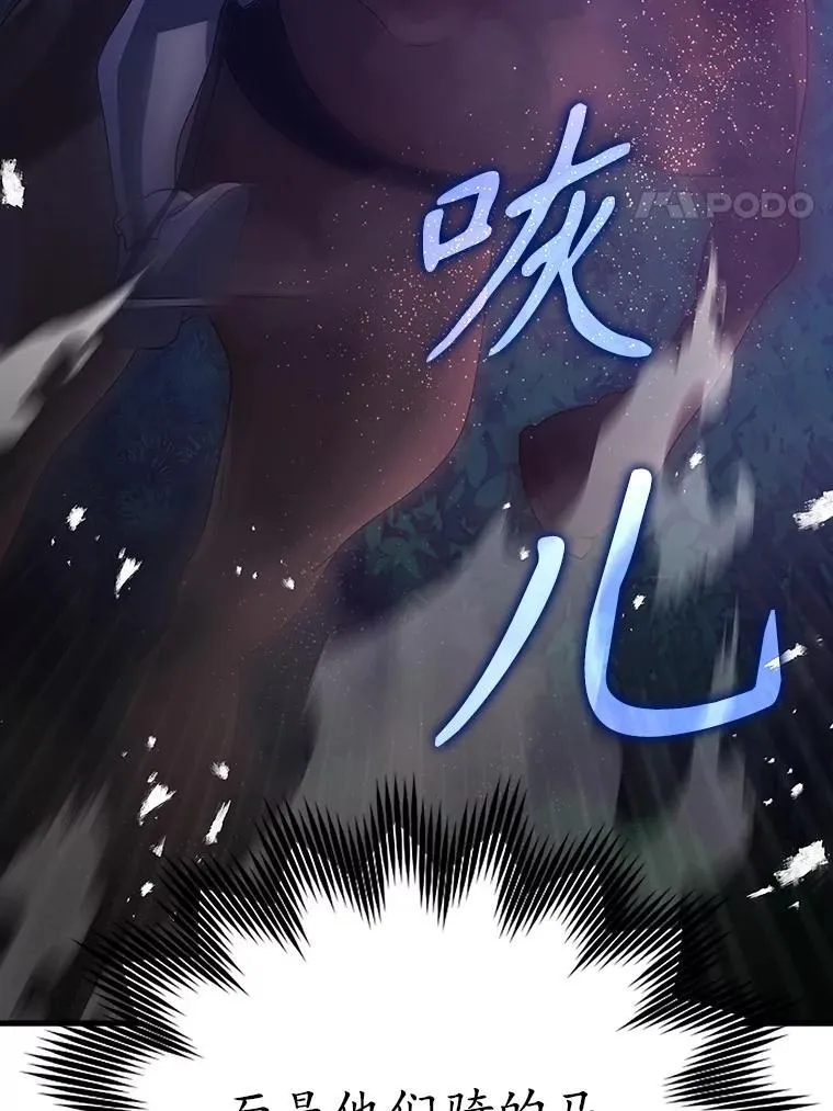 6.逃过追击70