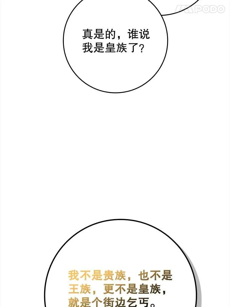 22.A班传统71