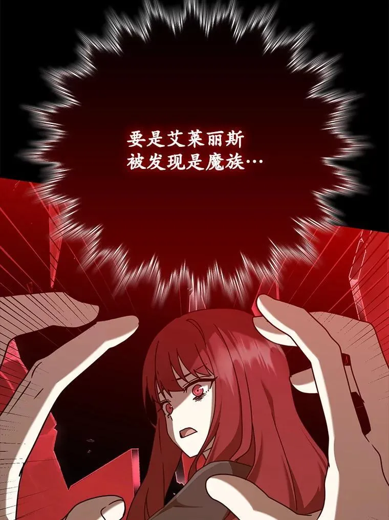 46.一半的真相62