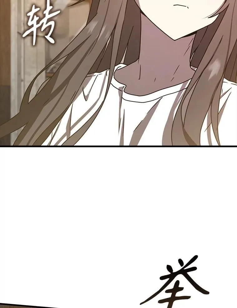50.意外的第一60