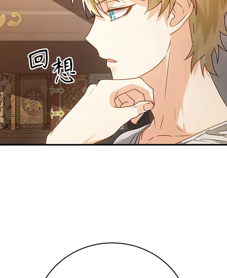 11.入学准备88
