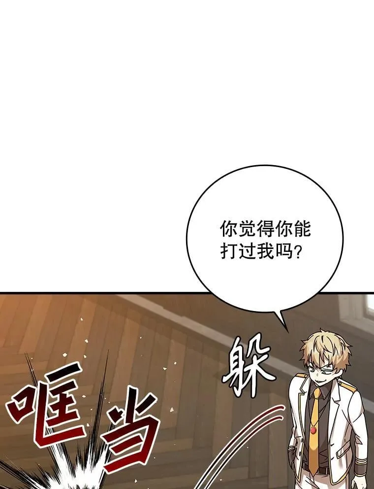 19.教训海因里102