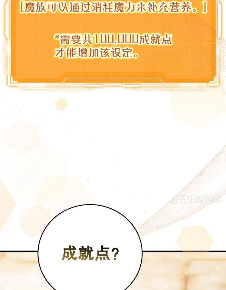 7.卖卷轴79