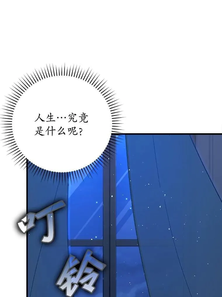 31.互相道歉151
