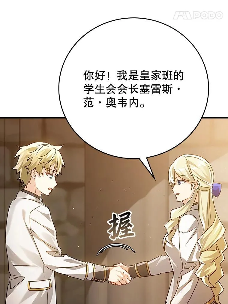 12.进入檀普42