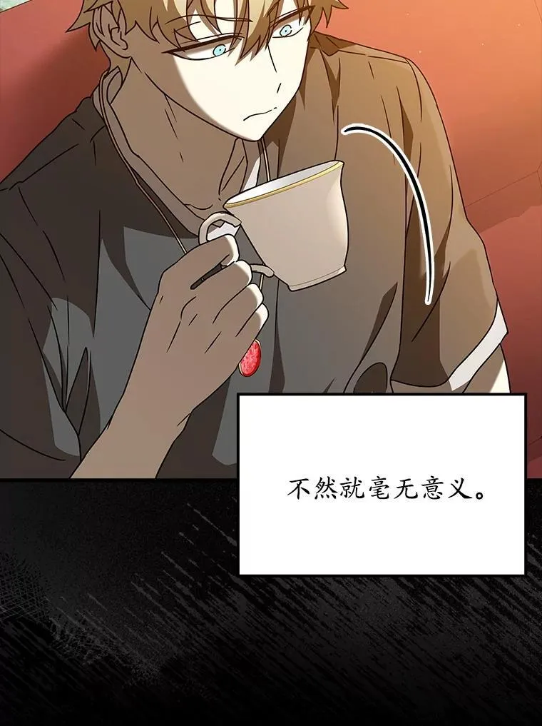41.我不希望你死11
