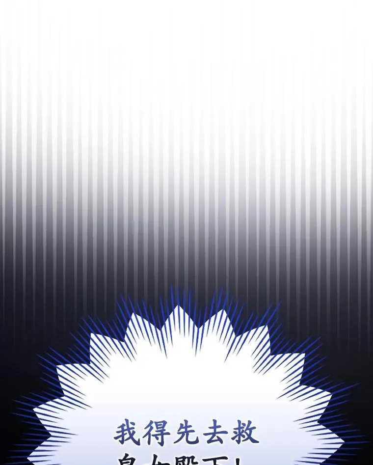 6.逃过追击128
