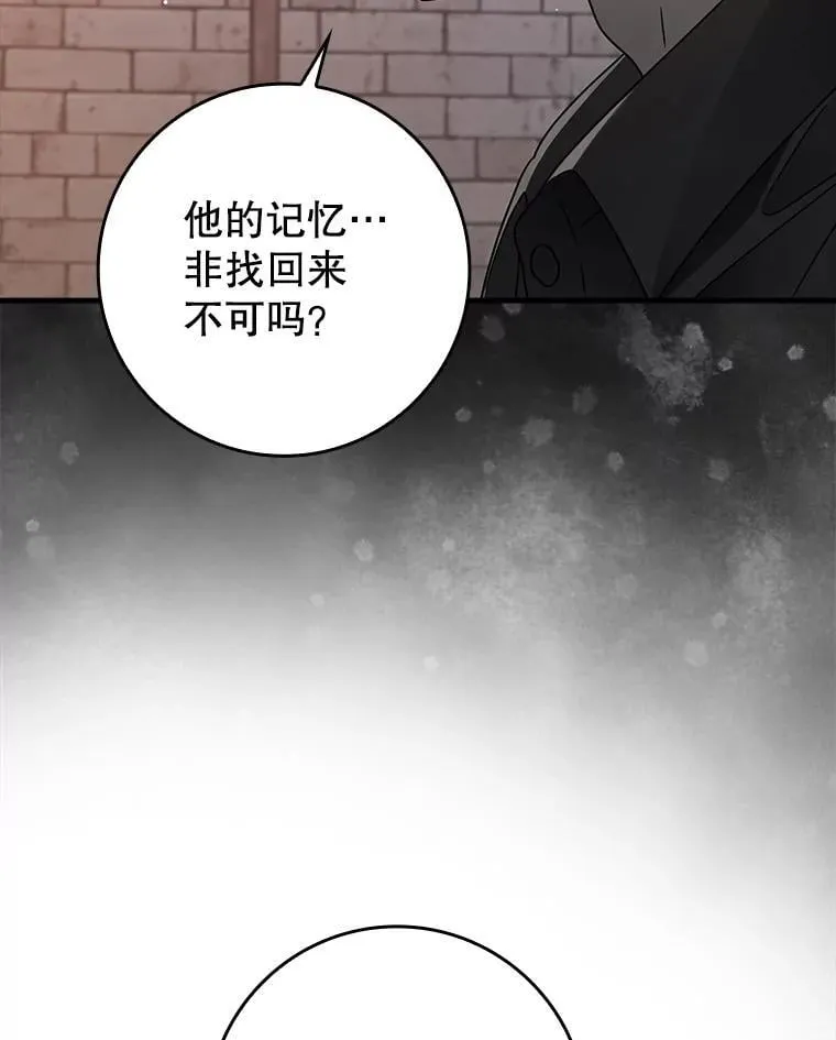 32.他还活着83