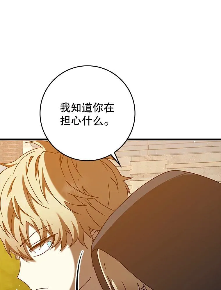 43.走近的契机101