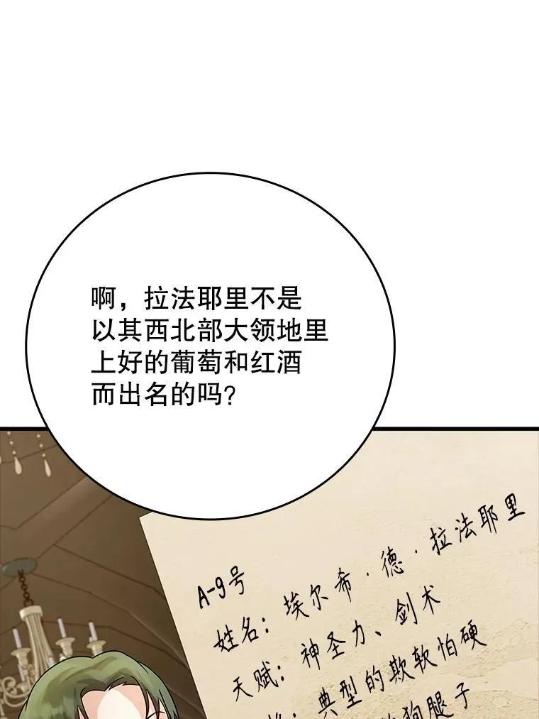 13.迎新会85