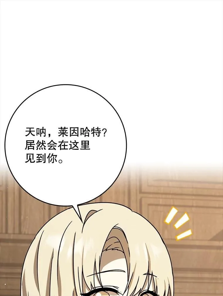 49.排名公布0