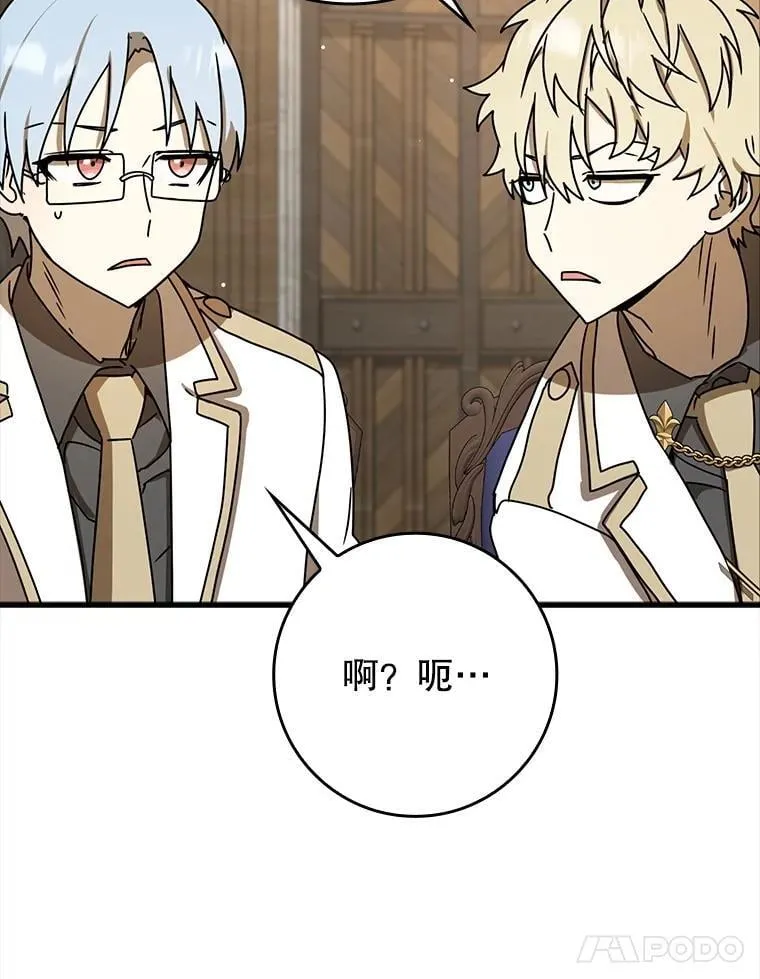 49.排名公布90