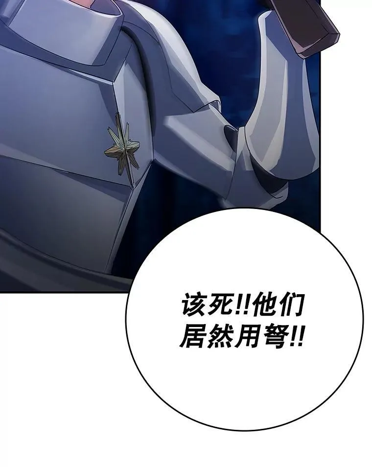 6.逃过追击49