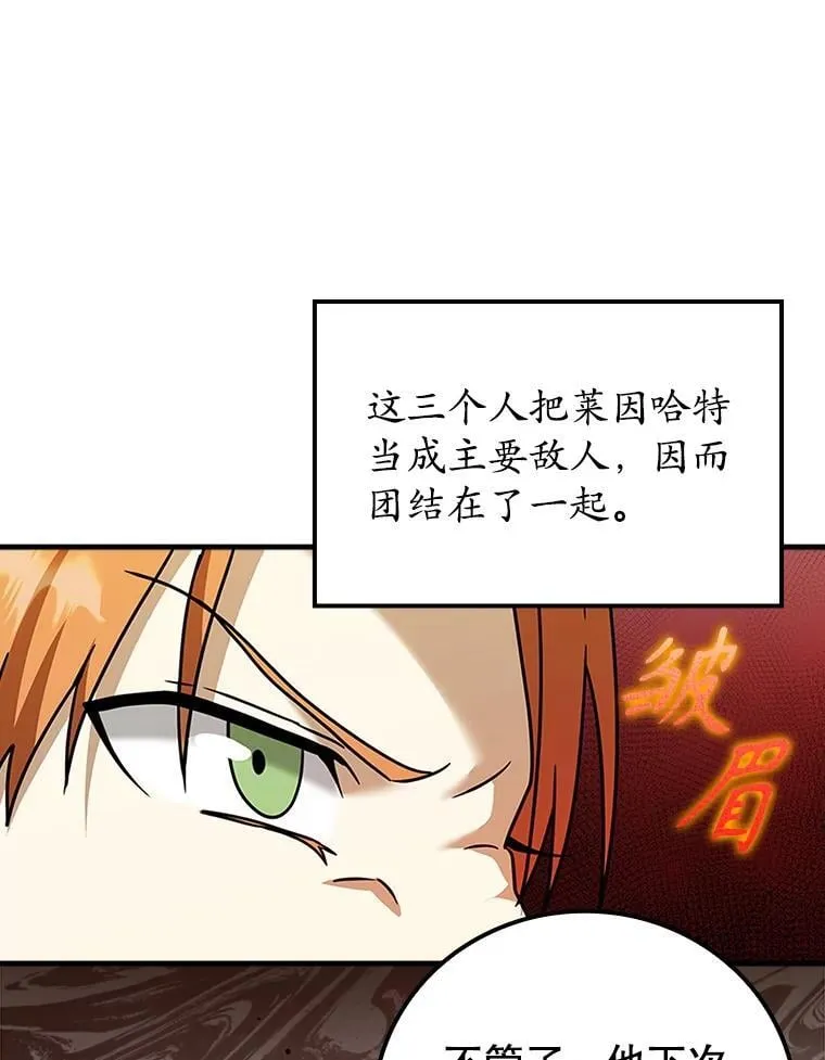 17.变身之后表白62