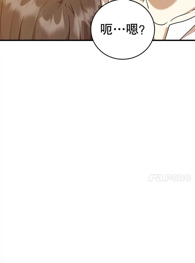 18.表白2号被拒93