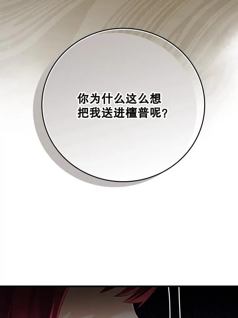 11.入学准备68