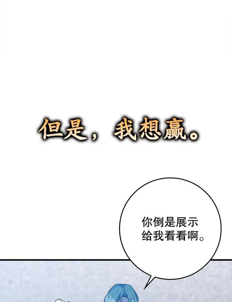 29.自我暗示觉醒94