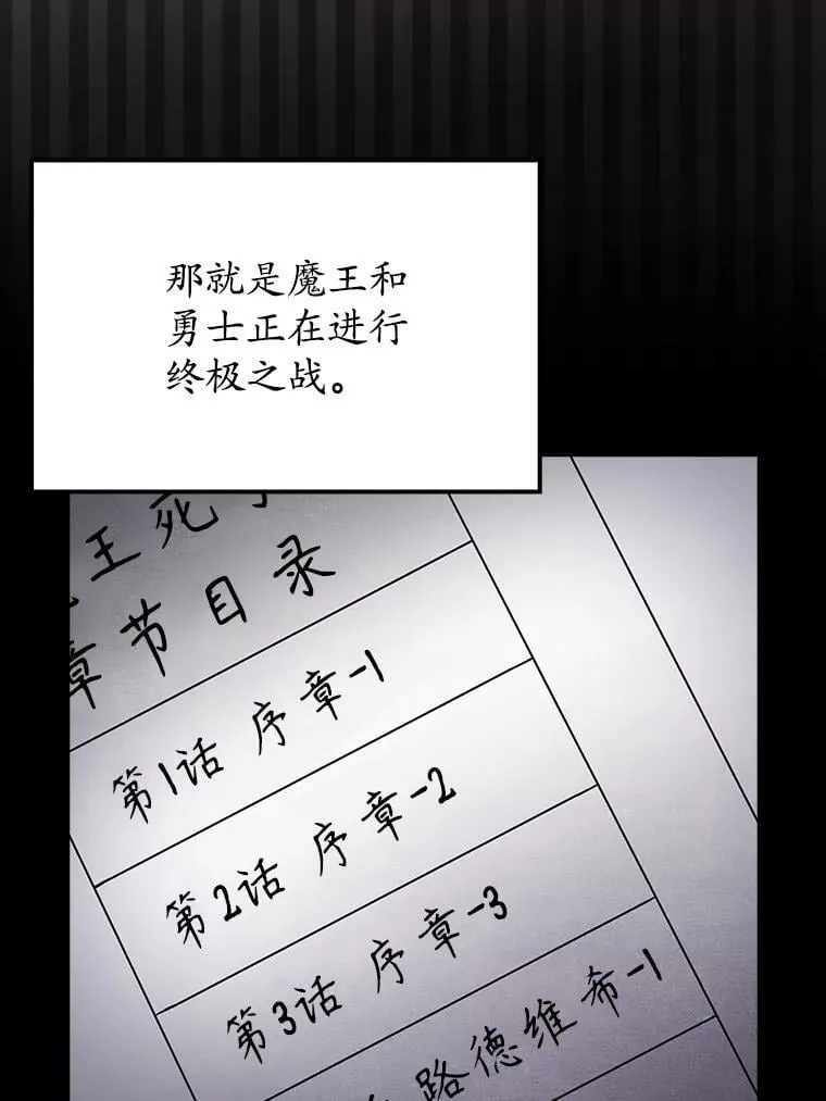 2.偶遇皇女13
