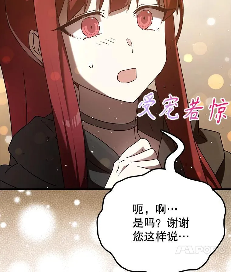 33.艾伦的坦白156