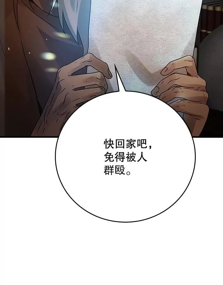 7.卖卷轴120