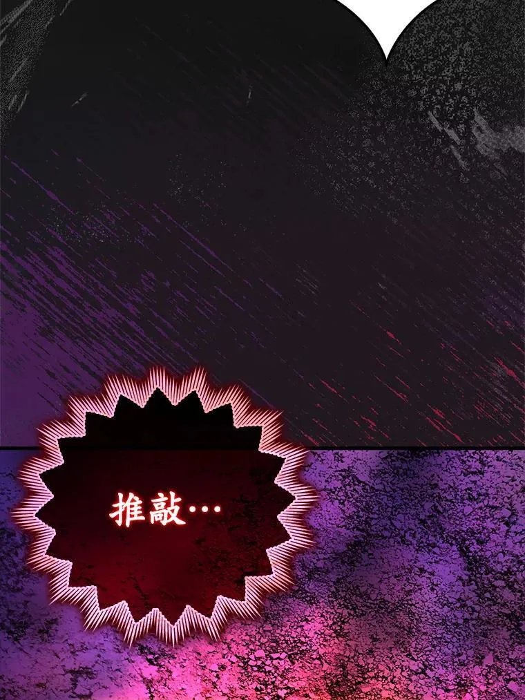 36.举报信111
