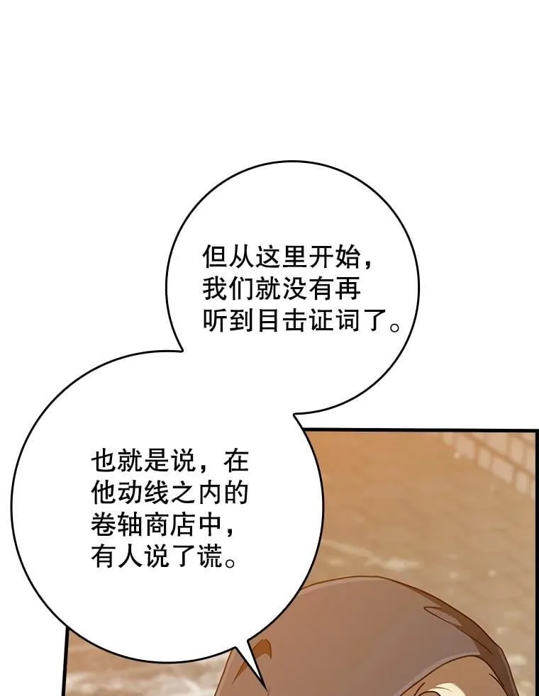 45.破门而入52