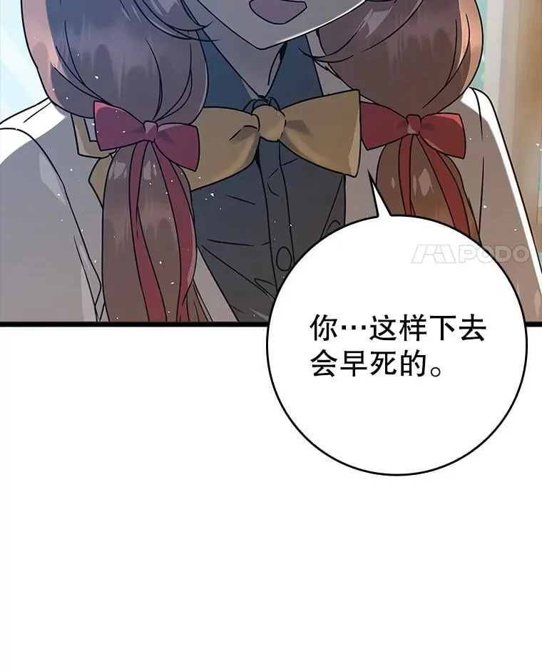 31.互相道歉33