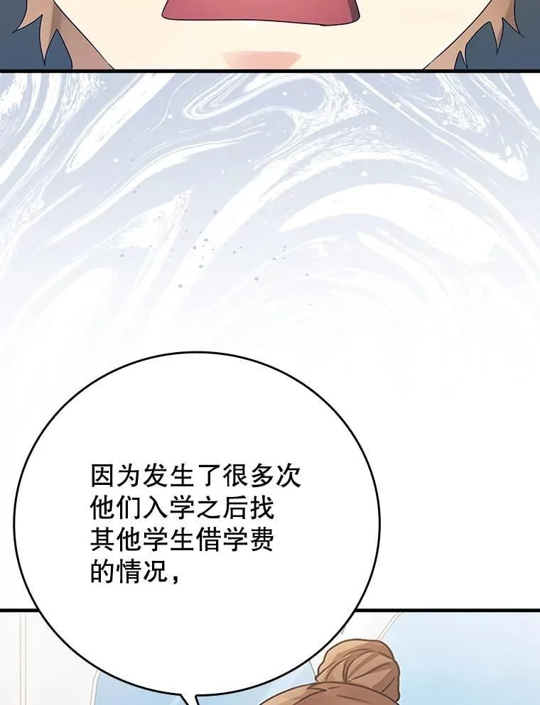 10.发现才能137