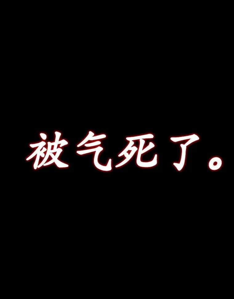 1.被差评气死27