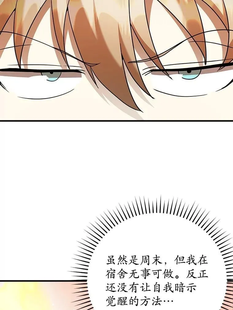 21.被尾随8
