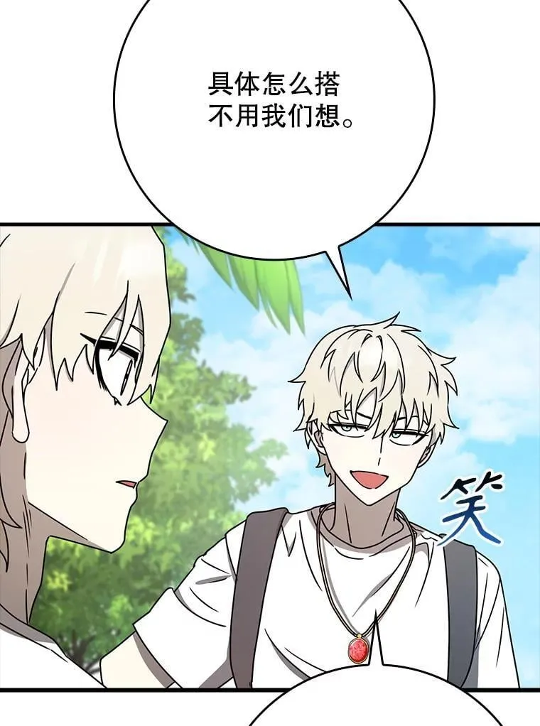 51.到达无人岛85