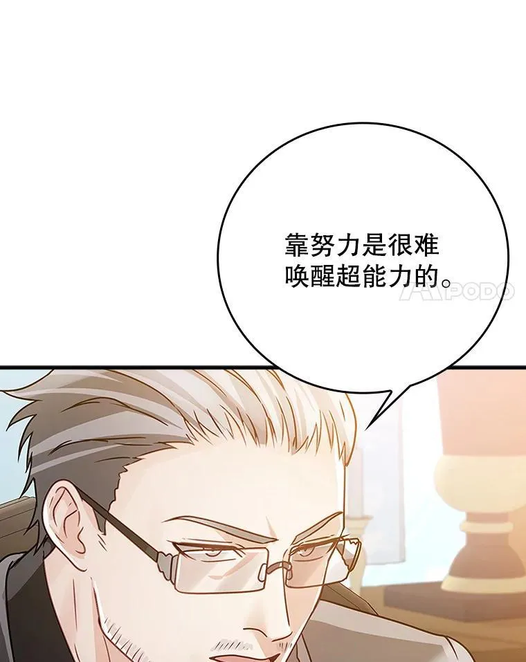 14.班主任127