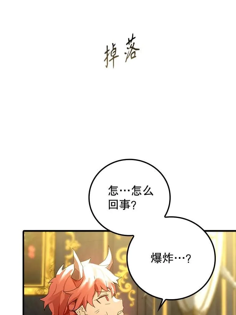 1.被差评气死156