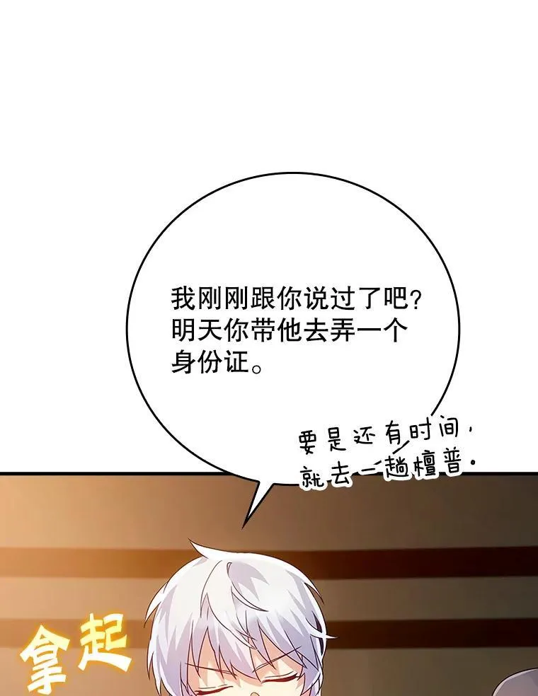 9.渗透组149
