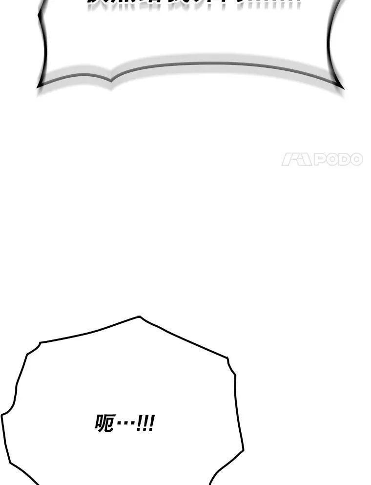 47.见桑图安大公173
