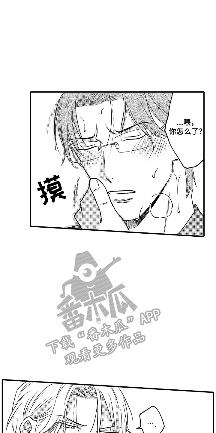 第11话21