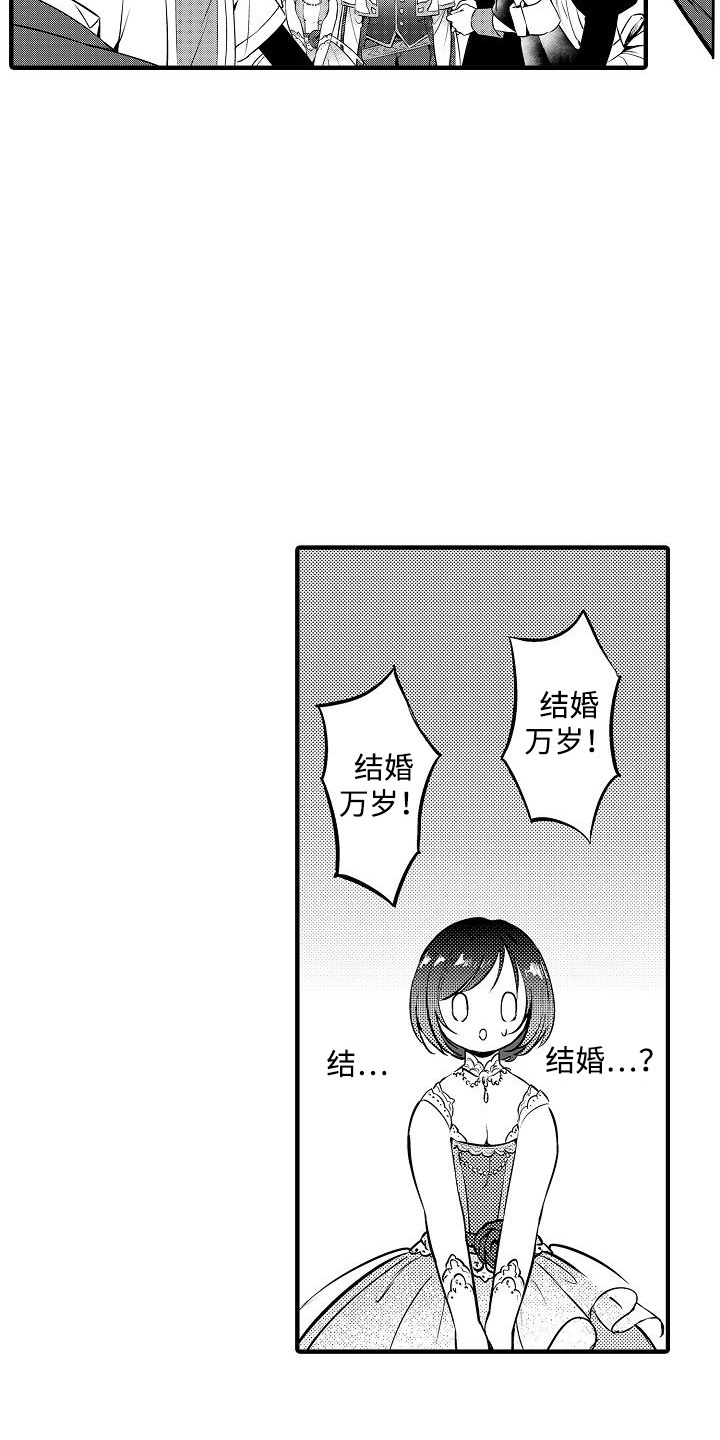 第3话14