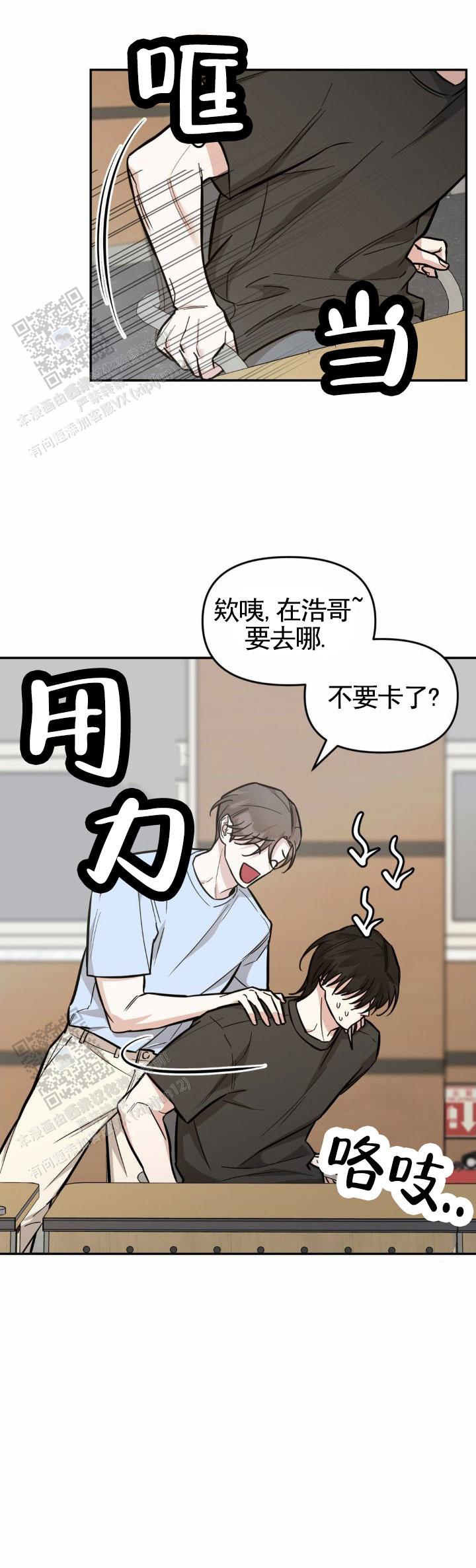 第4话1