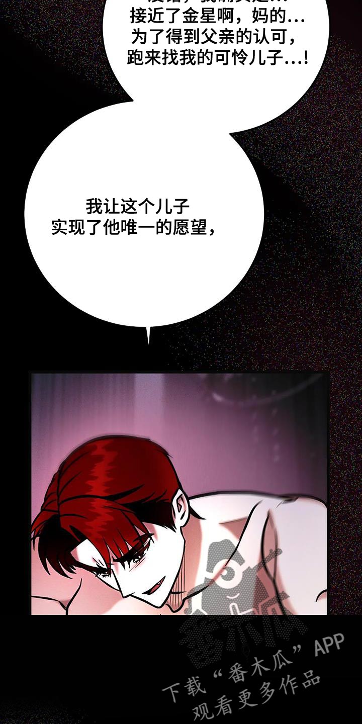 第65话18