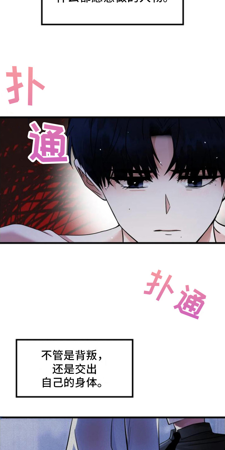 第10话19