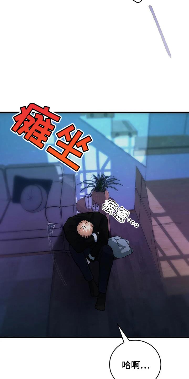 第47话21