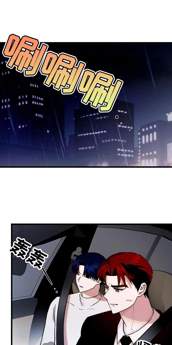 第29话0
