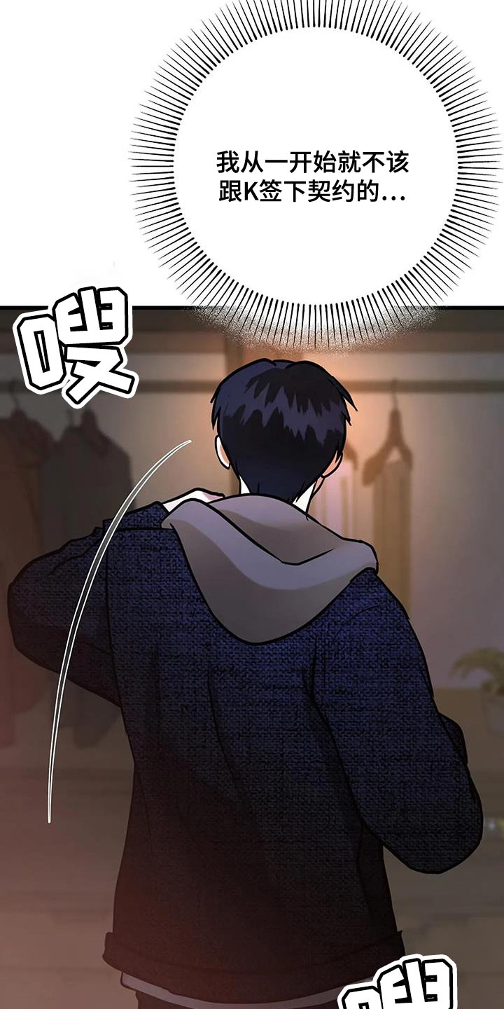第64话19