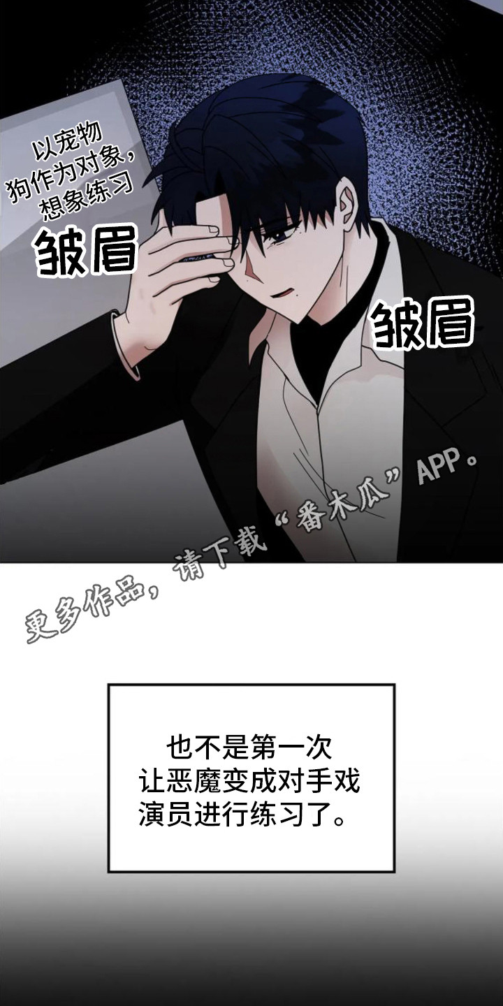 第16话4