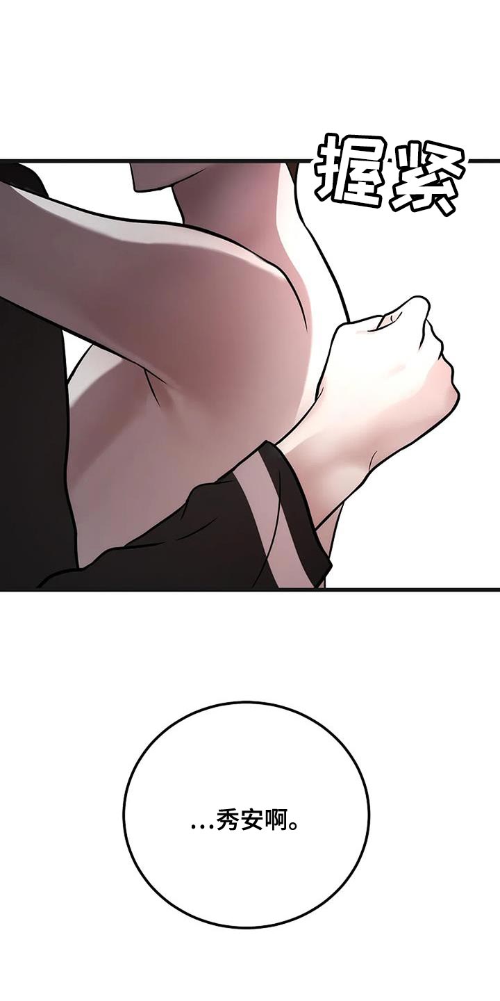 第45话25