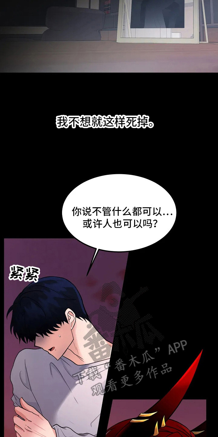 第4话16