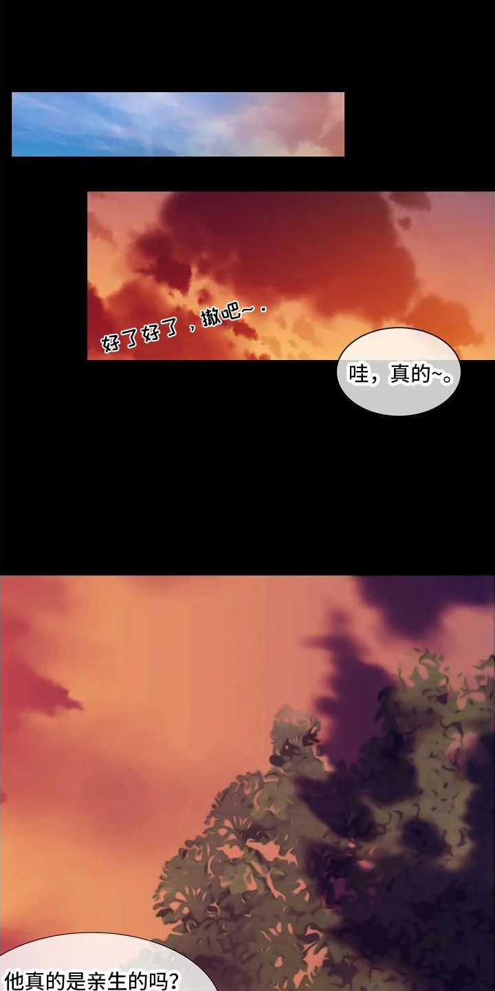 第2话0