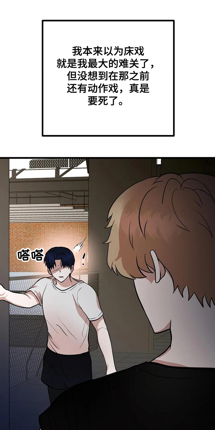 第34话34